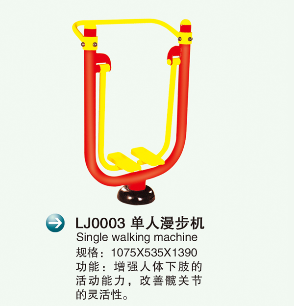 LJ0003�?.jpg