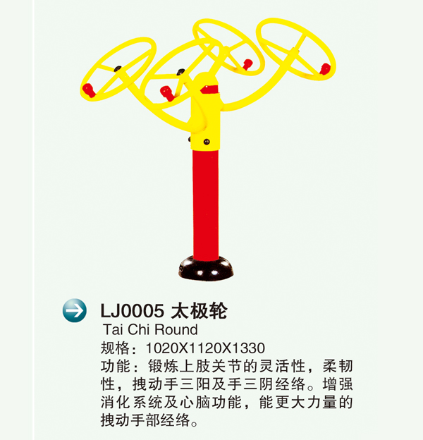 LJ0005̫O�?.jpg