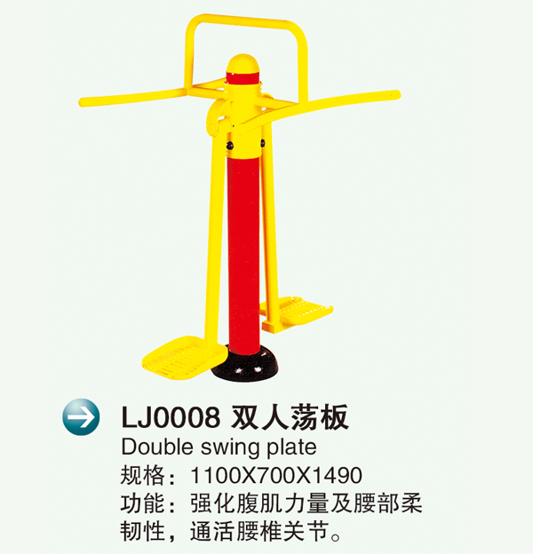 LJ0008pʎ2.jpg