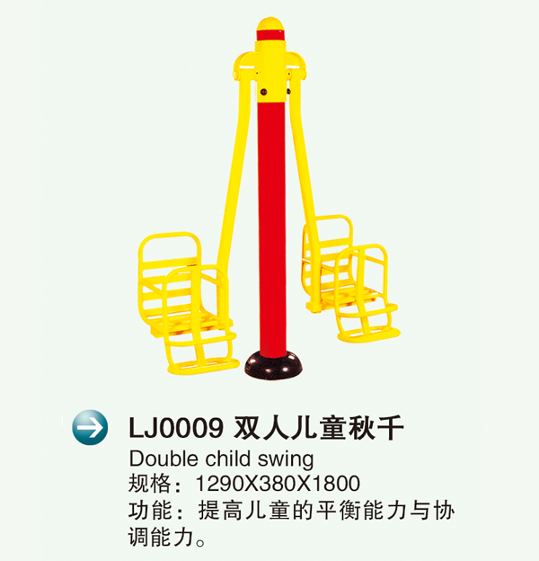 LJ0009p˃ͯǧ2.jpg