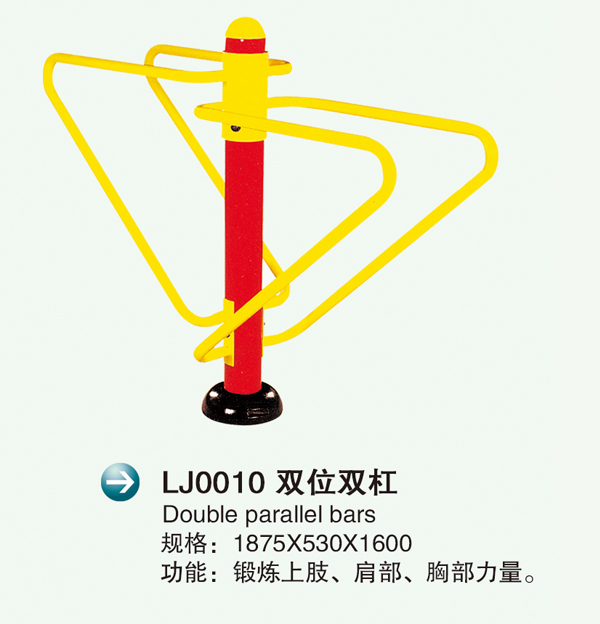 LJ0010pλp2.jpg