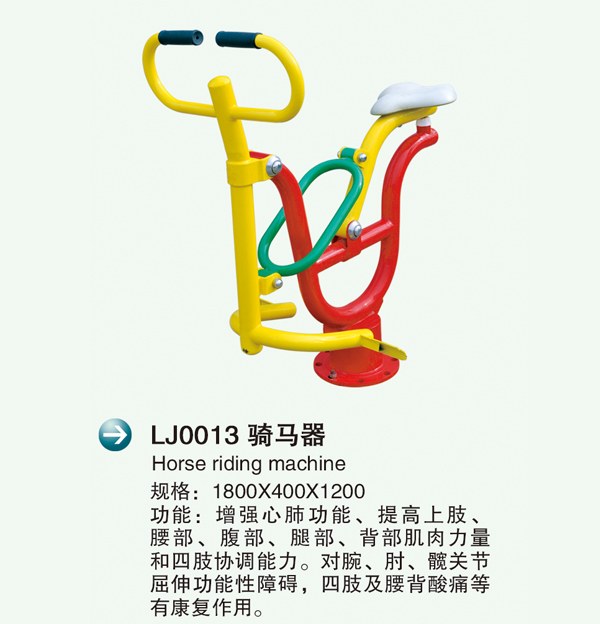 LJ0013TR�?.jpg