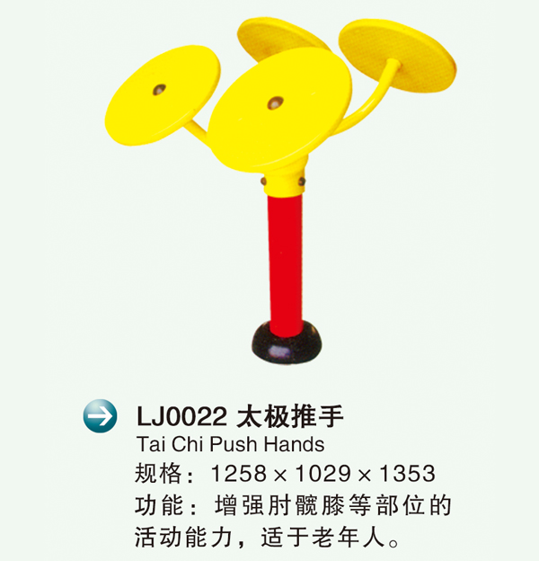 LJ0022̫O2.jpg