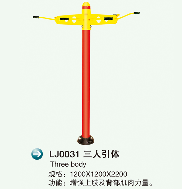LJ0031w2.jpg