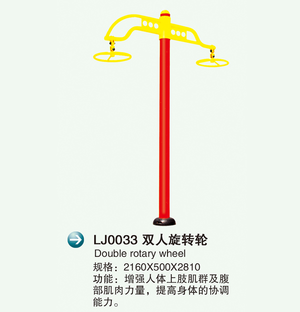 LJ0033pD(zhun)�?.jpg