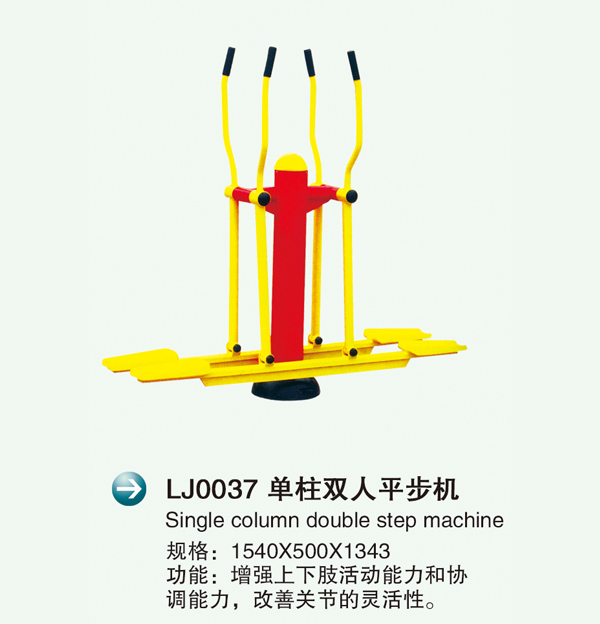 LJ0037pƽ�?.jpg