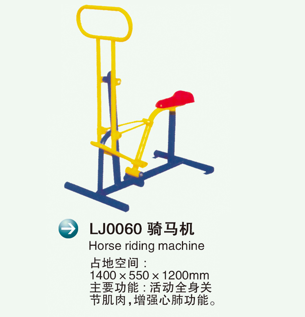 LJ0060TR�?.jpg