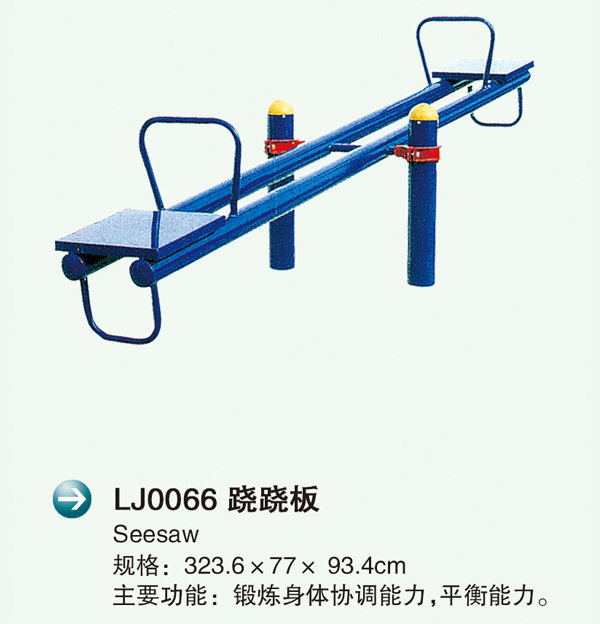 LJ0066EE�?.jpg