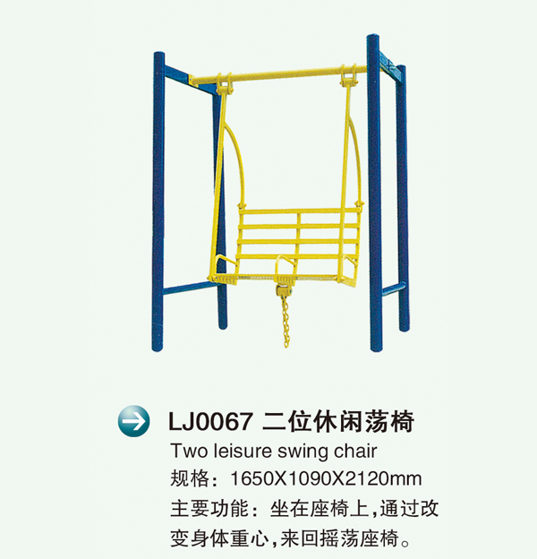LJ0067λeʎ2.jpg