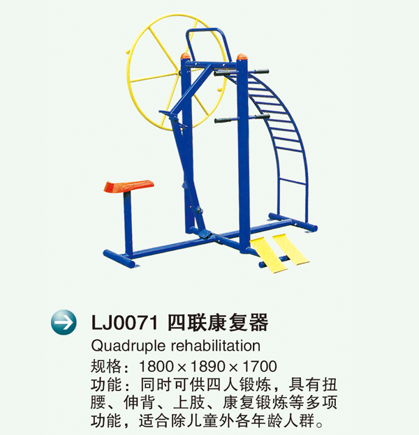 LJ0071(lin)(f)�?.jpg