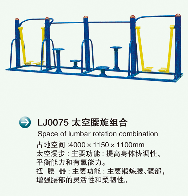 LJ0075̫M2.jpg