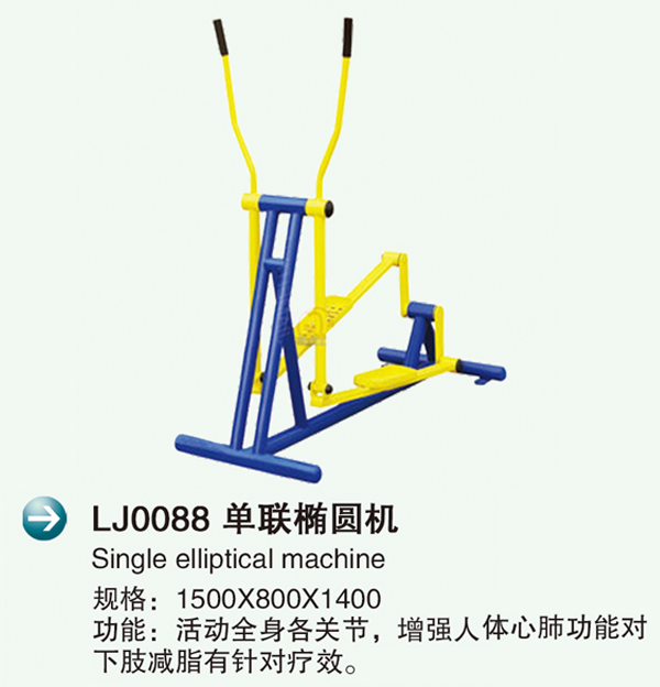LJ0088(lin)EA�?.jpg