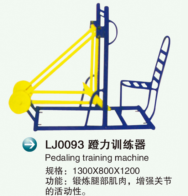 LJ0093Ӗ(xn)�?.jpg