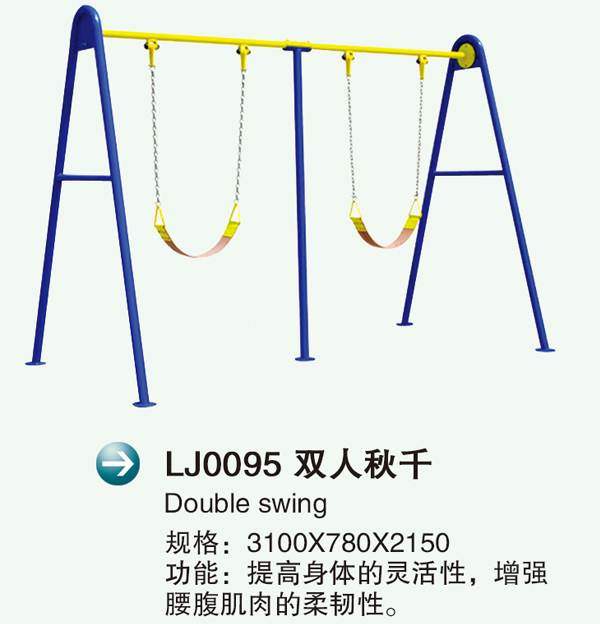 LJ0095pǧ2.jpg