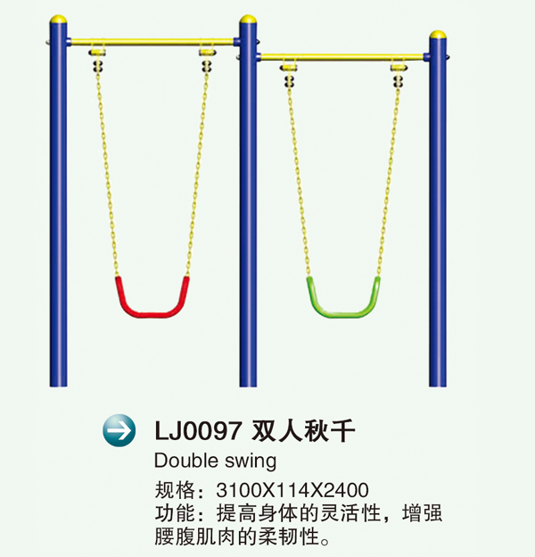LJ0097pǧ2.jpg