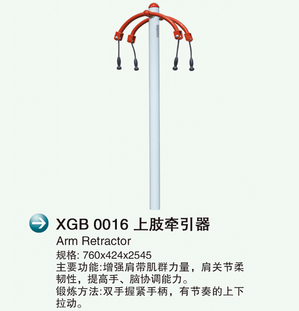 XGB 0016֫�?.jpg