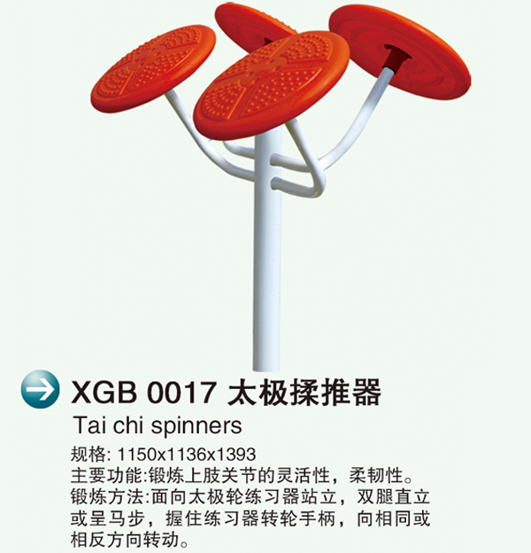 XGB 0017̫O�?.jpg