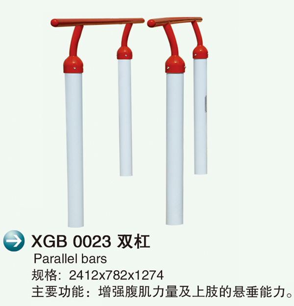 XGB 0023p2.jpg