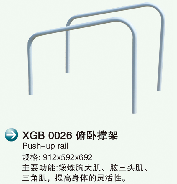 XGB0026Pμ2.jpg